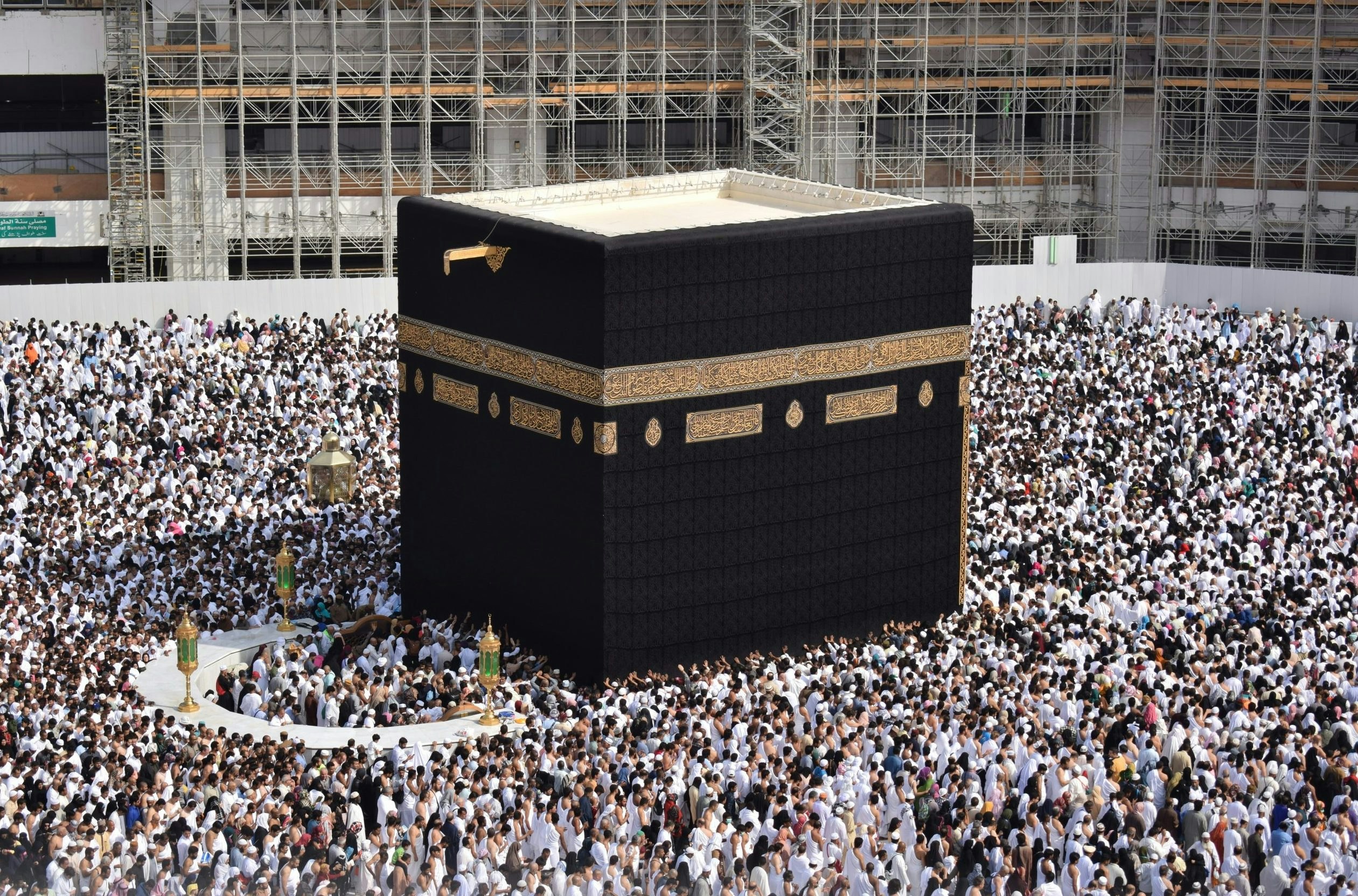 About Al-Safar